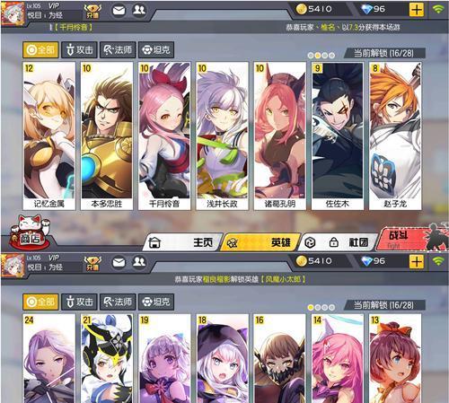 《300大作战》中犬千代的独特魅力（探寻犬千代的技能、性格和故事）