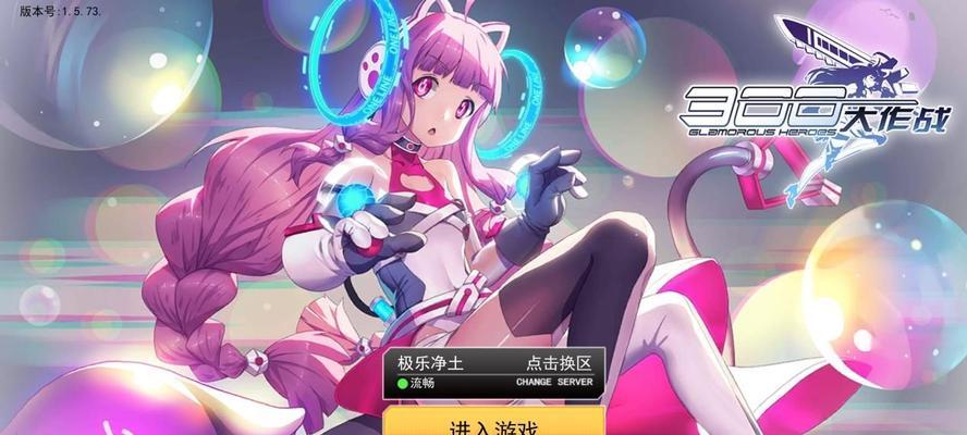 300大作战（探索伊莎在游戏中的玩法与特色）