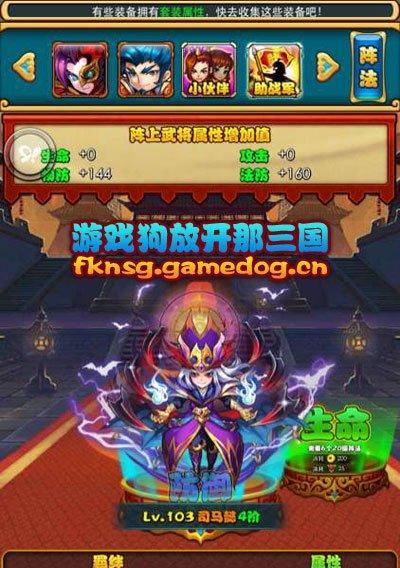 《最终幻想4》游戏攻略（最终幻想4攻略）