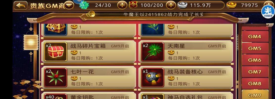 《最无极》游戏仙格搭配技巧总结