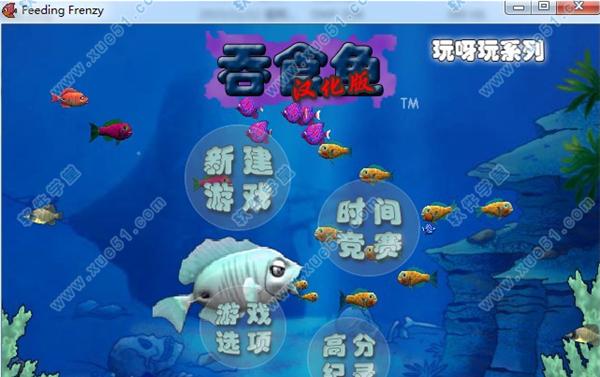 《最后的小鱼》游戏攻略全解析（打通全关卡）