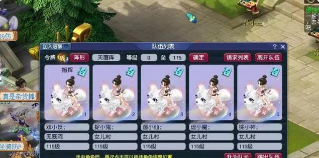 《诛仙世界》焚香核心机制与输出手法攻略（带你领略更高阶的游戏乐趣）