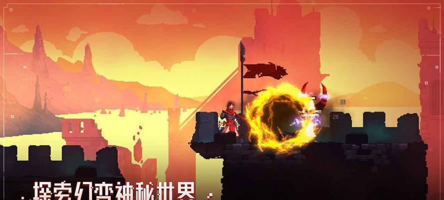 《重生细胞》近战武器获取全攻略（手把手教你获取近战武器）
