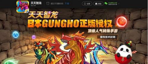 《智龙迷城》游戏特殊升级技巧全解析（揭秘最有效的游戏升级方法）