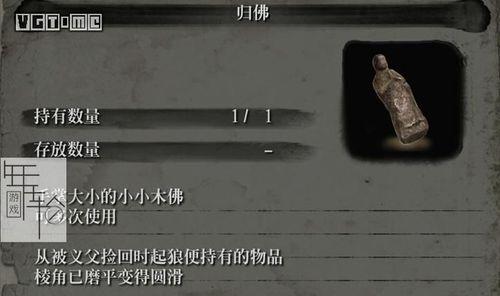 《只狼》游戏键位自定义设置全解析（打造你的独特游戏体验）