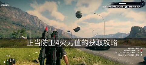 《正当防卫4》游戏希拉希雕像位置攻略（探索游戏世界）