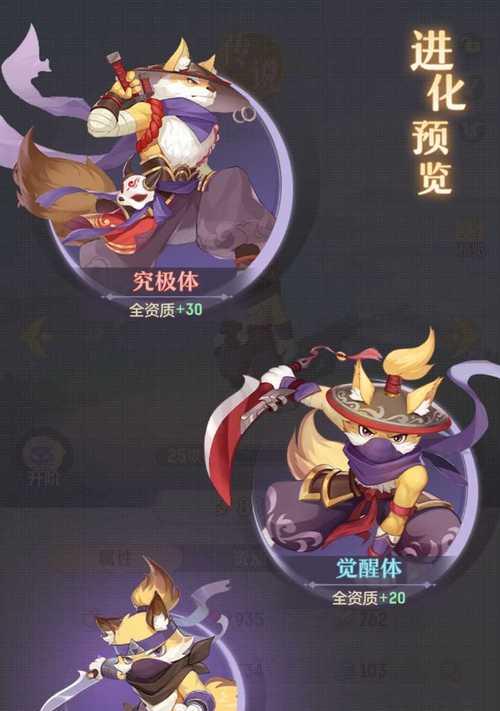 《长安幻想》游戏中奕剑宝石搭配技巧大揭秘（从初入长安到称霸天下）