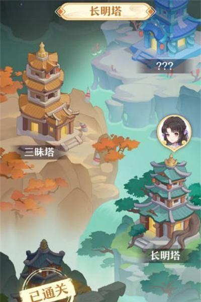 《长安幻想》游戏首冲自选宝宝，你选谁（一次选择）