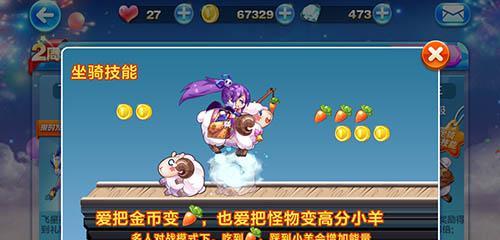 《长安幻想》游戏攻略（以实战经验为基础）
