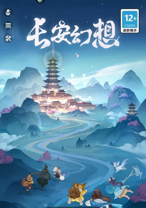 《长安幻想》普陀宝石选择指南（玩家必看的宝石属性与搭配推荐）