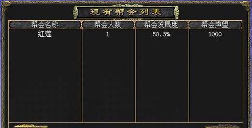 《长安幻想》海市蜃楼第八层攻略（探秘海市蜃楼第八层）