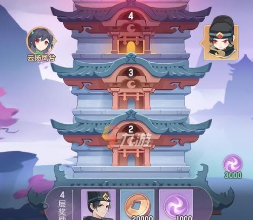 《长安幻想》游戏攻略（玩家必看）