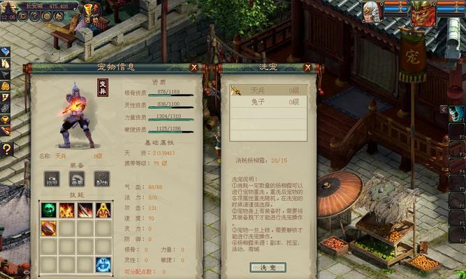 《长安幻想》大雁塔攻略（打败Boss）