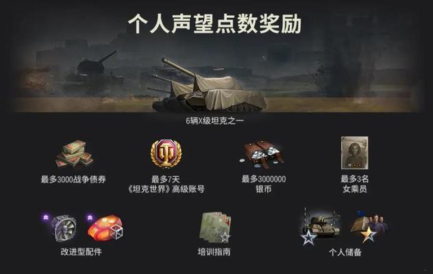 《战争与文明》史前兵器攻城战象来袭（探寻游戏中令人震撼的兵器和战斗场面）