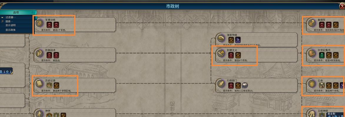 《战无不胜》游戏灵猫进阶攻略（15个段落详解灵猫成长之路）