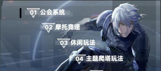 《战双帕弥什》远歌深潜玩法详解（探究远歌深潜）