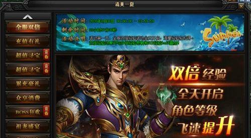 《战神诀》游戏法师打宝小技巧（让你更快获取装备的实用建议）