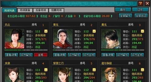 《战神风云》游戏圣器系统详解（解密游戏中的圣器系统）