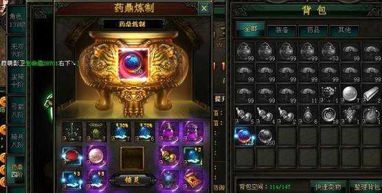 《战龙三国》五色神牛进阶技巧（掌握五色神牛的属性加成）