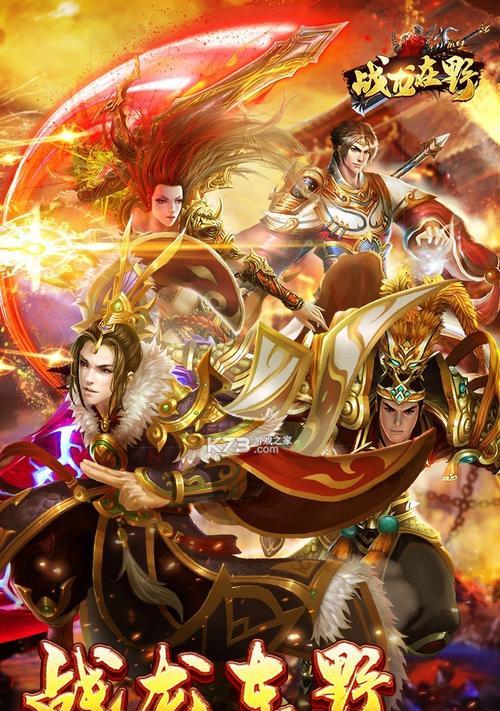 《战龙三国》术士PK技巧攻略（强力术法助你称霸对战场）