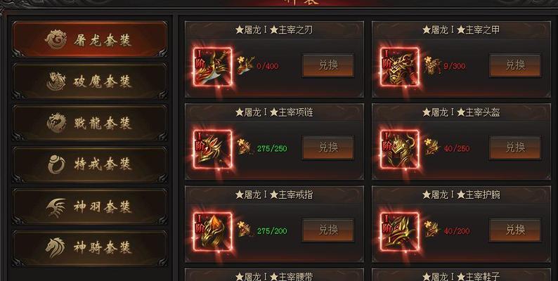 《战龙归来》游戏地图NPC大全（了解游戏地图NPC的位置、功能和用途）