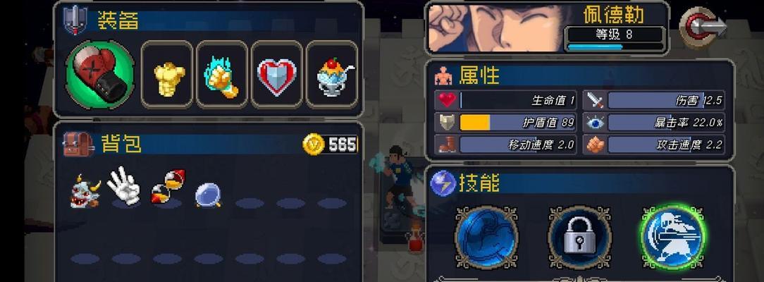 《战魂铭人》公式合成道具详解（从游戏玩法到合成配方）