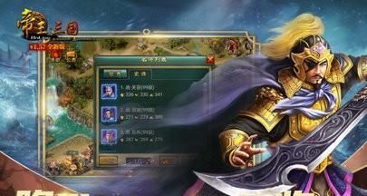 帝王三国野城怎么打？攻城策略和技巧是什么？