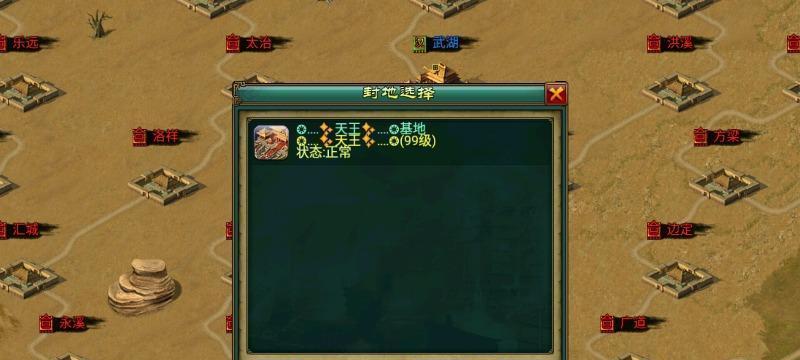 帝王三国如何快速提升科技等级？掌握这些方法轻松升级！
