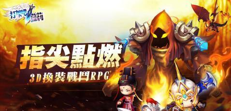 迪朗达尔幻想游戏新手怎么玩？有哪些基本玩法指引？