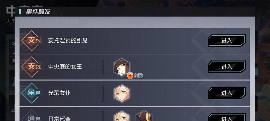 地心游记一周目怎么玩？详细玩法攻略有哪些？