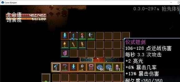 地心护核者boss怎么打？位置在哪里？