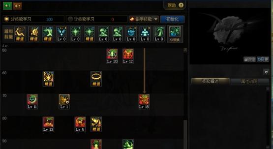 地下城召唤师刷图加点技巧是什么？如何优化刷图效率？
