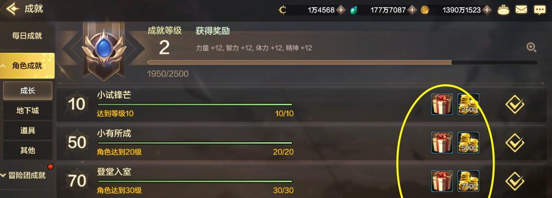 地下城与勇士暗黑之风系列装备如何获得？获取方法有哪些？
