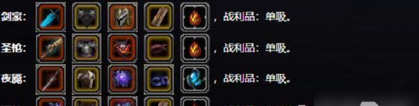 地下城堡2转职剑豪的步骤是什么？需要满足哪些条件？