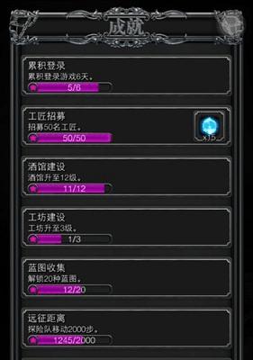 地下城堡2图16省精力方法是什么？