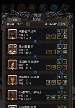 地下城堡2远古套装怎么样？详细介绍远古套装的特点和常见问题？