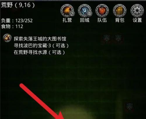 地下城堡2图16开荒阵容怎么搭配？有哪些强力角色推荐？