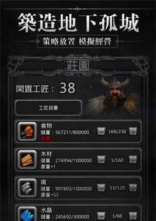 地下城堡2女刺客转职路线选择指南？哪些因素需要考虑？