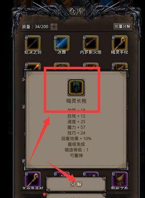 地下城堡2中哪些英雄最值得培养？如何选择最强阵容？