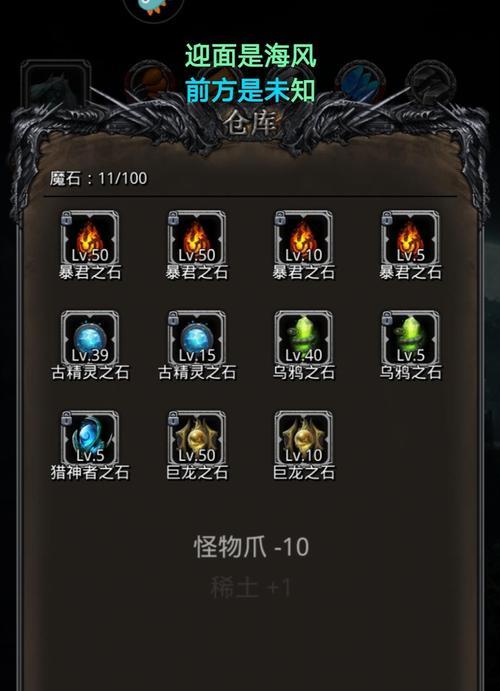 地下城堡2萌新攻略：哪个副本是首选？