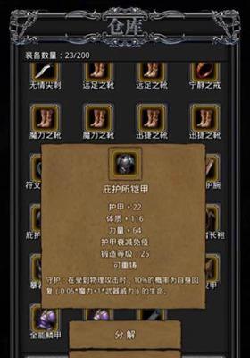 地下城堡2裂隙开荒怎么打？开荒攻略有哪些要点？