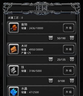 地下城堡2开局怎么玩？开局完美攻略有哪些要点？