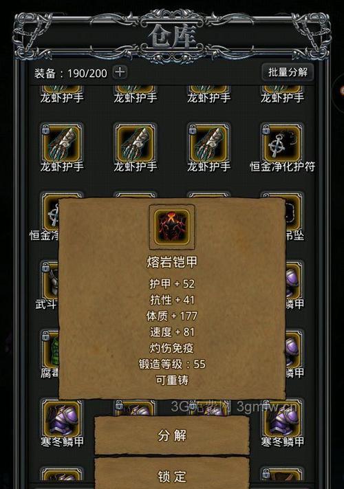 地下城堡2角色转职攻略？如何选择最佳转职路径？