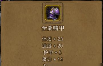 地下城堡2击杀幼龙任务怎么完成？详细步骤解析是什么？