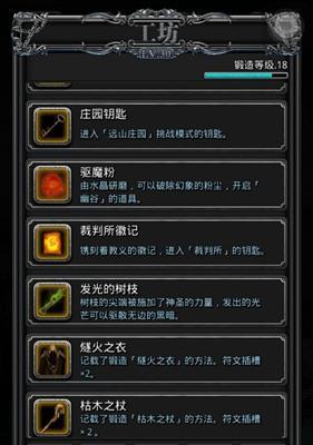 地下城堡2黑暗裂隙怎么过？攻略要点有哪些？