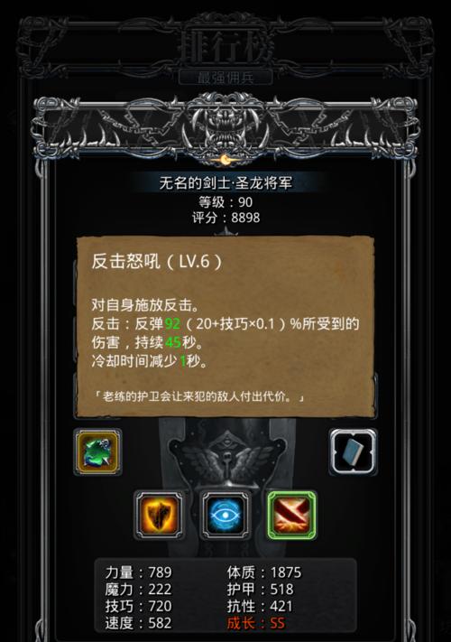地下城堡2黑暗觉醒装备获取攻略？哪些方法最有效？