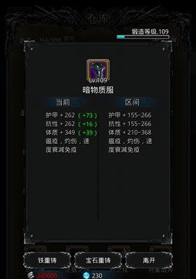地下城堡2黑暗觉醒系统如何使用？界面解析能提供哪些帮助？