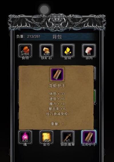 地下城堡2必刷的装备出处是什么？如何快速获取这些装备？
