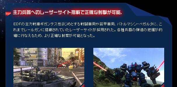 地球防卫军41初期如何高效刷武器？刷武器攻略有哪些常见问题？
