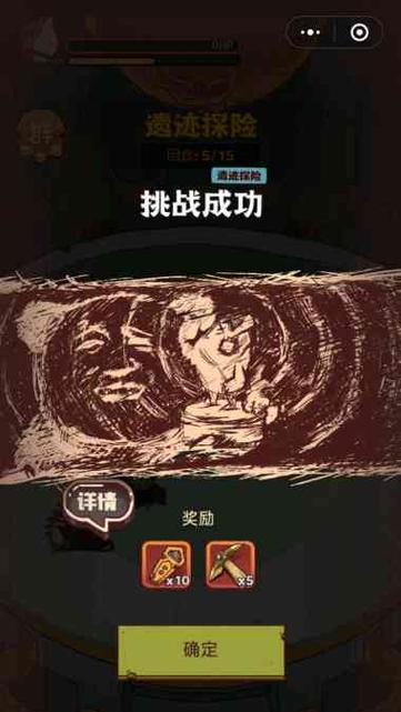 地牢废墟老大怎么打？通关流程详细解析？
